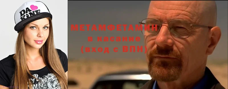 наркотики  MEGA сайт  МЕТАМФЕТАМИН Methamphetamine  Богучар 